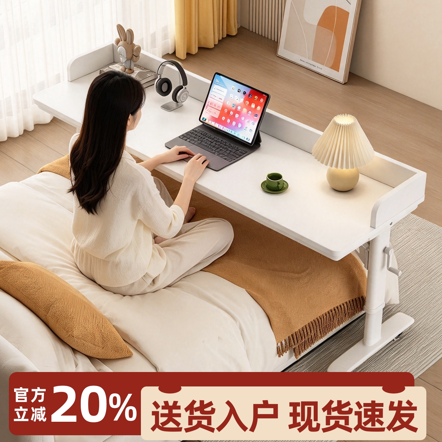 床边桌可移动升降电脑桌跨床桌