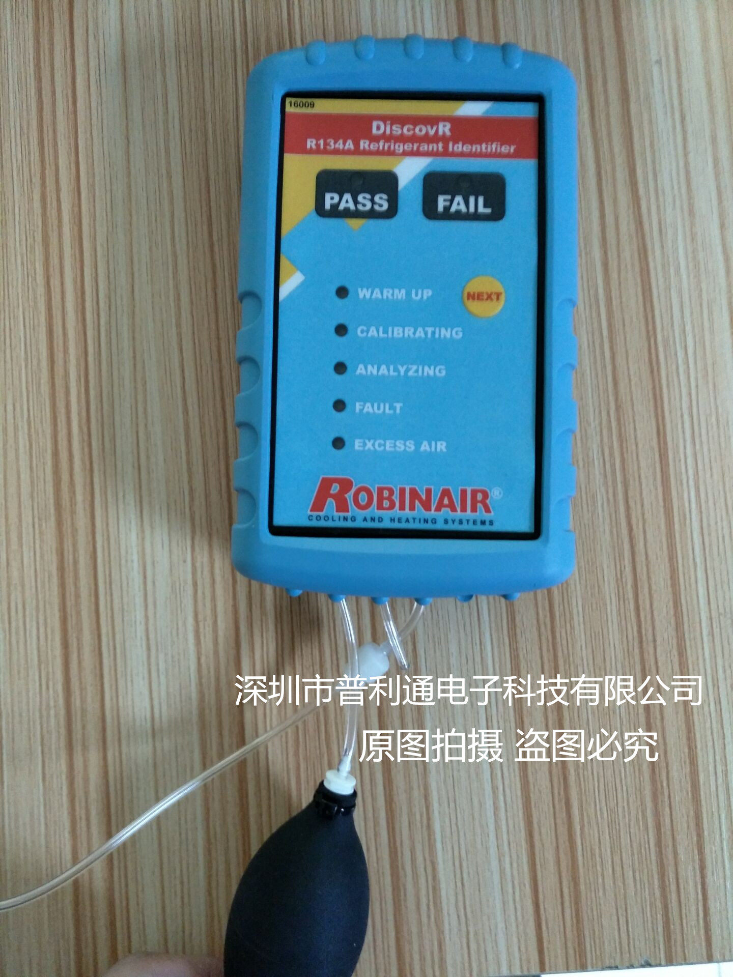 博士制冷剂鉴别仪robinair16009冷媒纯度鉴别仪罗宾耐尔16009原装