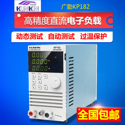 广勤KP182/KP184经济型多功能电子负载四/五位数显150V/400W