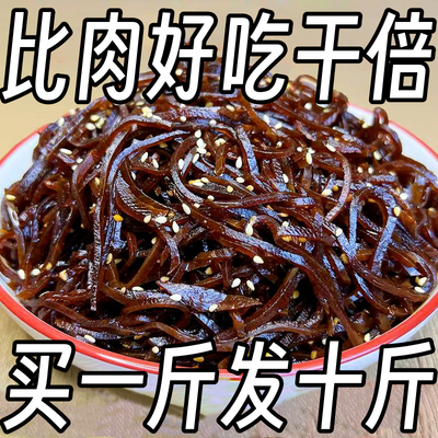 酱香芥菜丝黑金丝咸菜疙瘩菜丝酱菜下饭菜不辣大头菜整箱批发商用