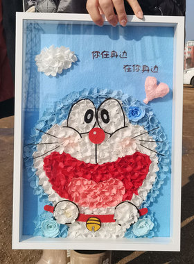 哆啦a梦永生花机器猫相框摆件定制画框生日礼物网红真花diy叮当猫