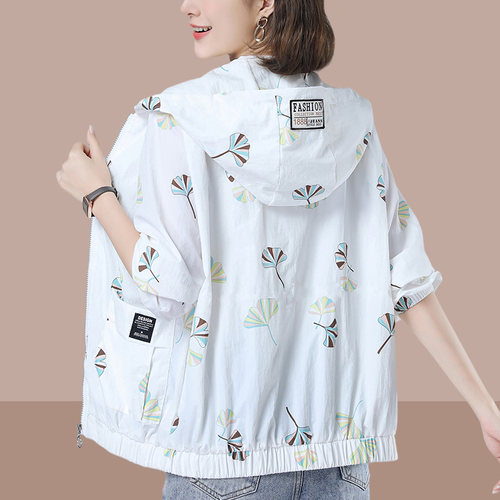 大码防晒衣夏季轻薄外套2023时尚