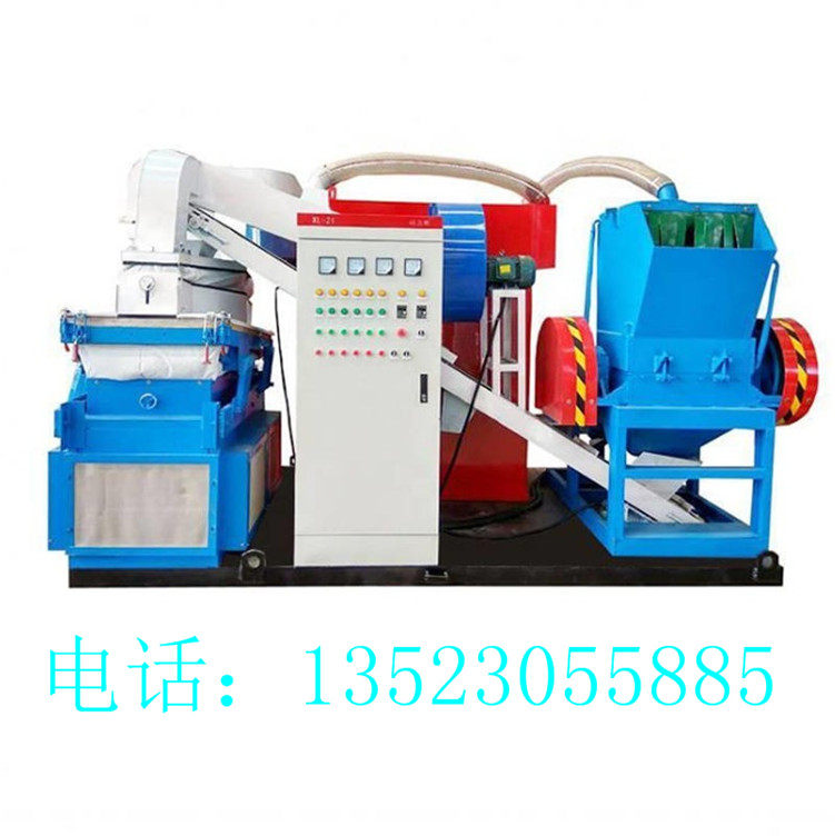 自动铜米机 电动车线电缆杂线铜粒机 废旧电缆线分离机