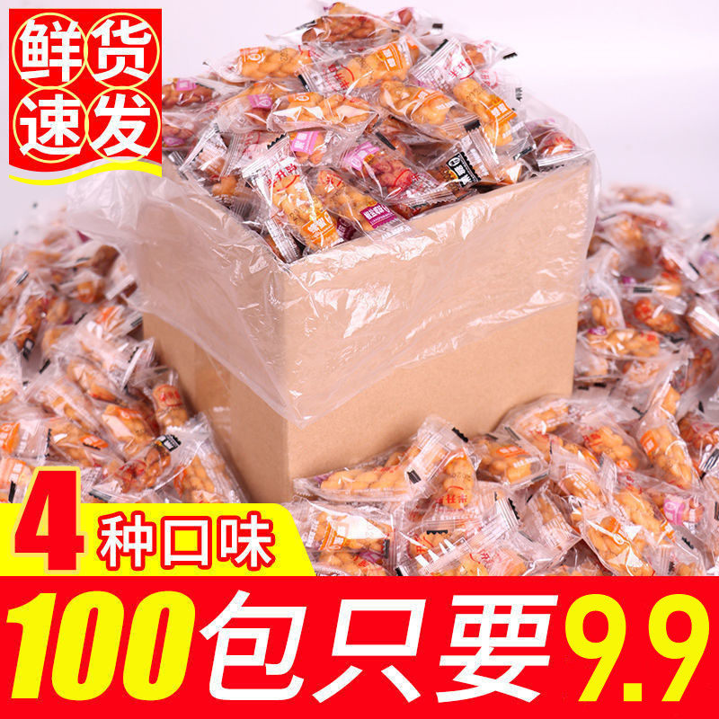 半升岛小麻花手工小袋装香酥椒盐蜂蜜红糖传统糕点网红零食小吃|msdalam kategori makanan ringan/Nuts/Specialty, Pastry/pencuci mulut, kuih tradisional - dari Buy2taobao.com untuk memberikan perkhidmatan ejen Taobao profesional membeli