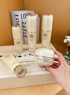 FASSUPU妃丝小铺洋甘菊舒护保湿五件套水乳霜精华液保湿洗面奶