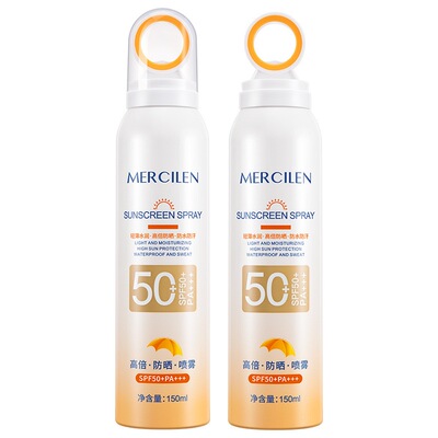 梦希蓝小光圈防晒喷雾SPF50+PA+++防紫外线清爽隔离防晒霜