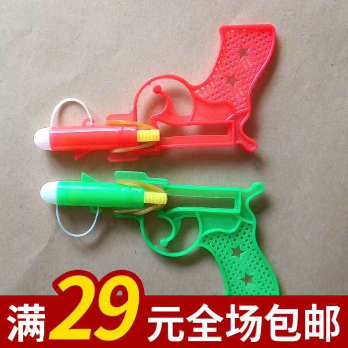 80后怀旧经典国货 儿时回忆 啪啪枪 橡皮筋塑料小手枪 玩具用品