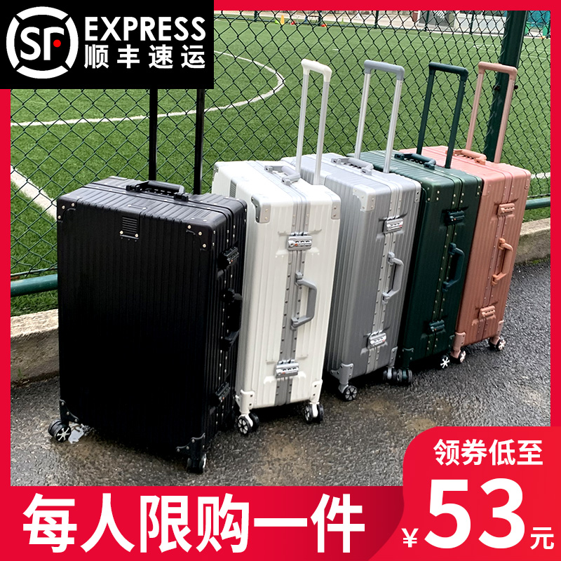 行李箱女ins网红小型20寸26皮箱子24学生大容量密码旅行拉杆箱男
