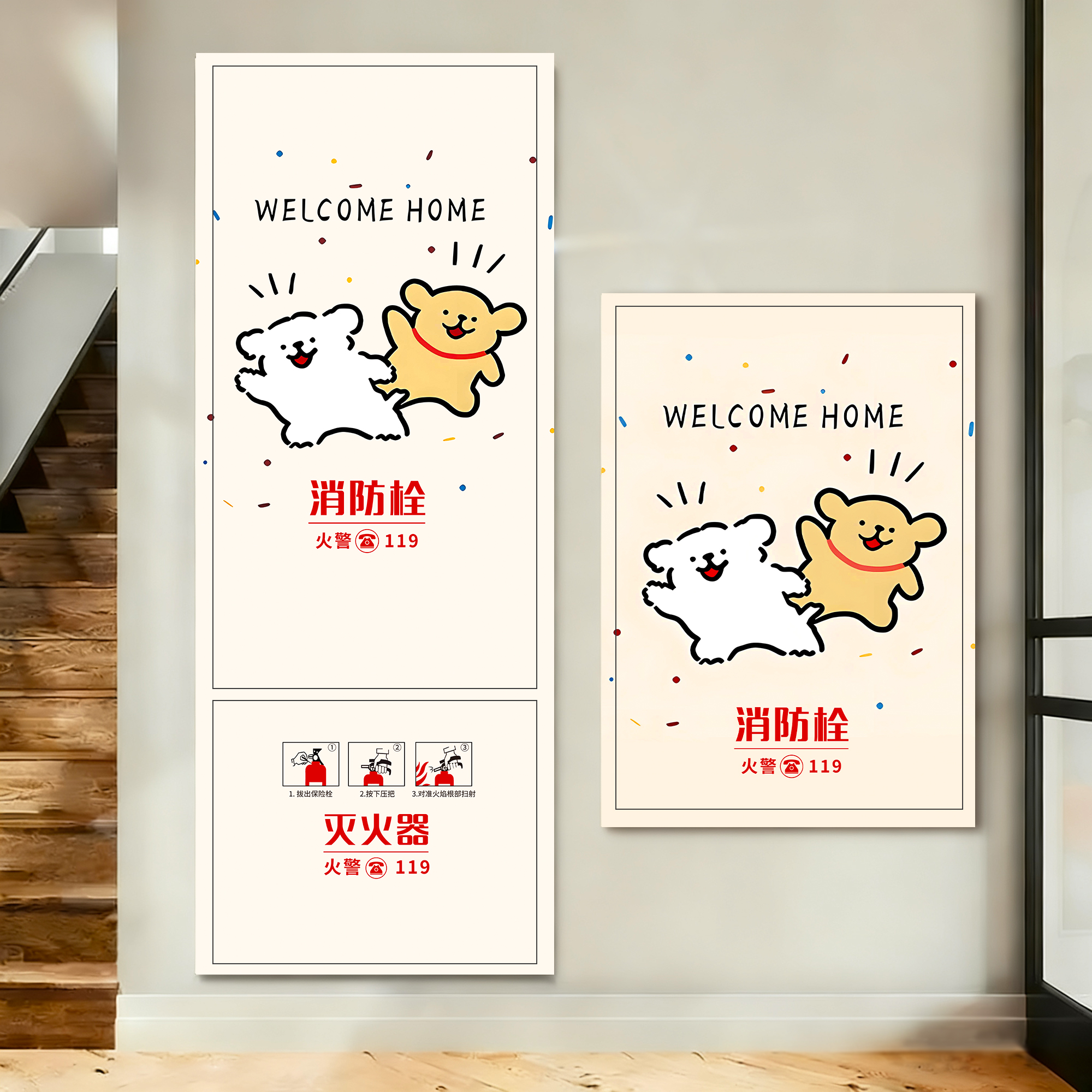 消防栓贴纸装饰画遮挡美化可定制