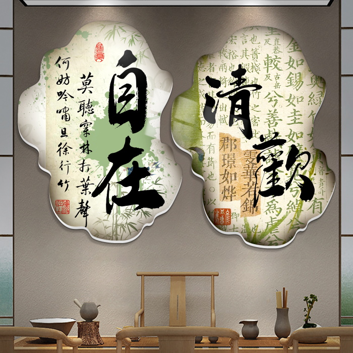 雨恋茶室氛围布置装饰画现货速发
