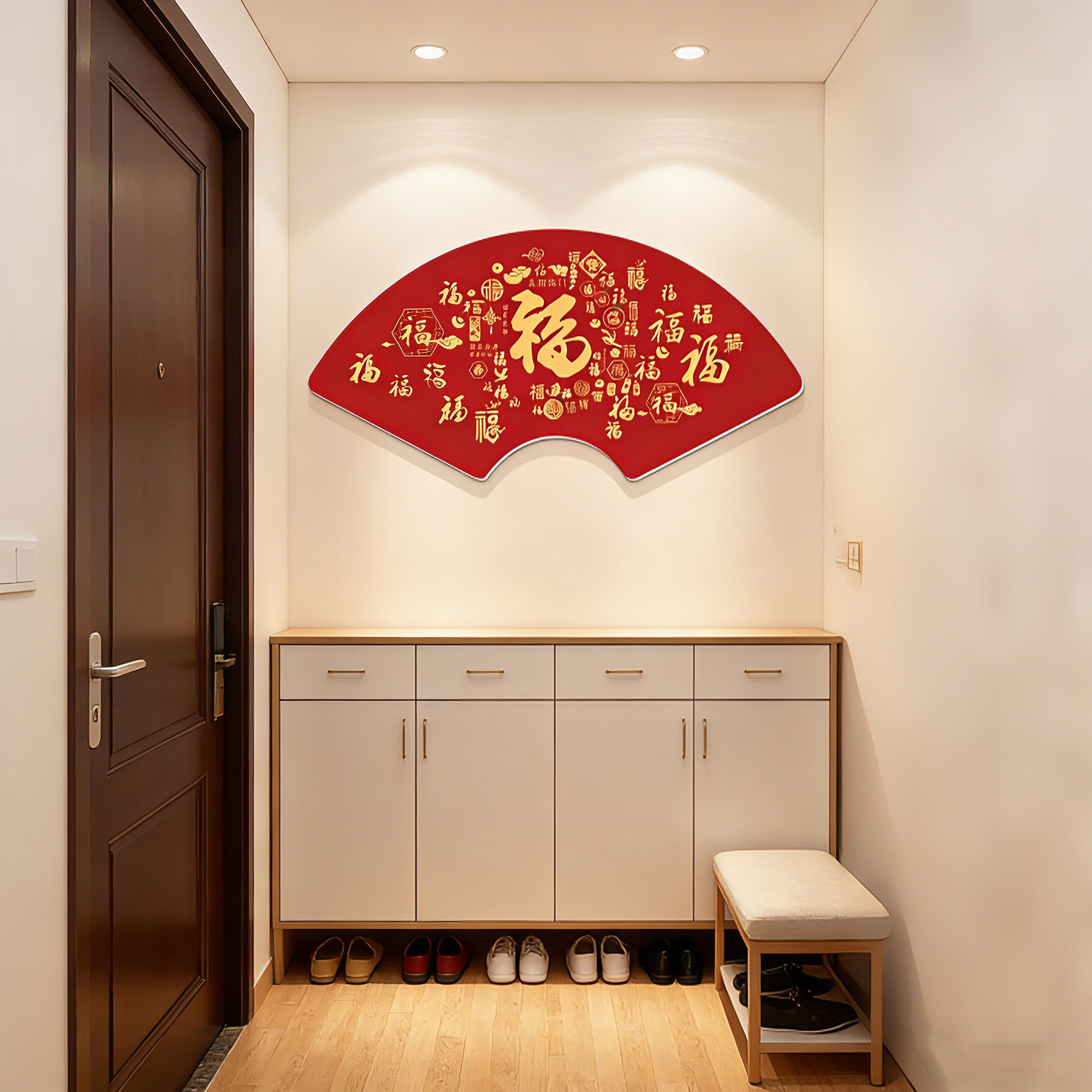 2026新年春节玄关电视机背景墙布置装饰福字迎门墙贴壁画点缀挂件,家居饰品,文化墙贴,淘宝优惠券,粉丝福利购,淘宝优惠卷