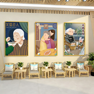 养老院文化墙贴老年康复中心背景墙敬老院装饰画宣传海报卡通壁画