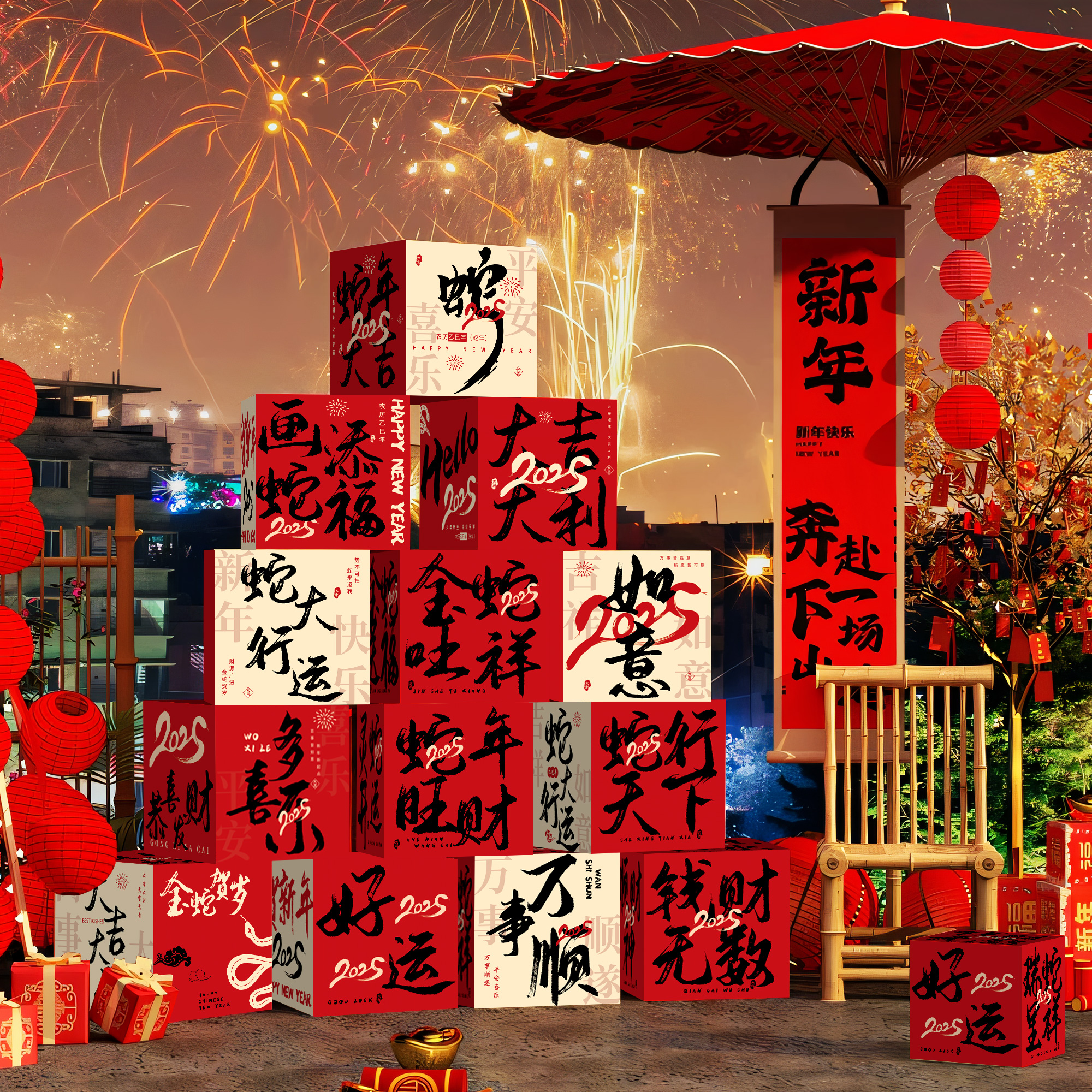 新年装饰盒子摆件款式多样可定制