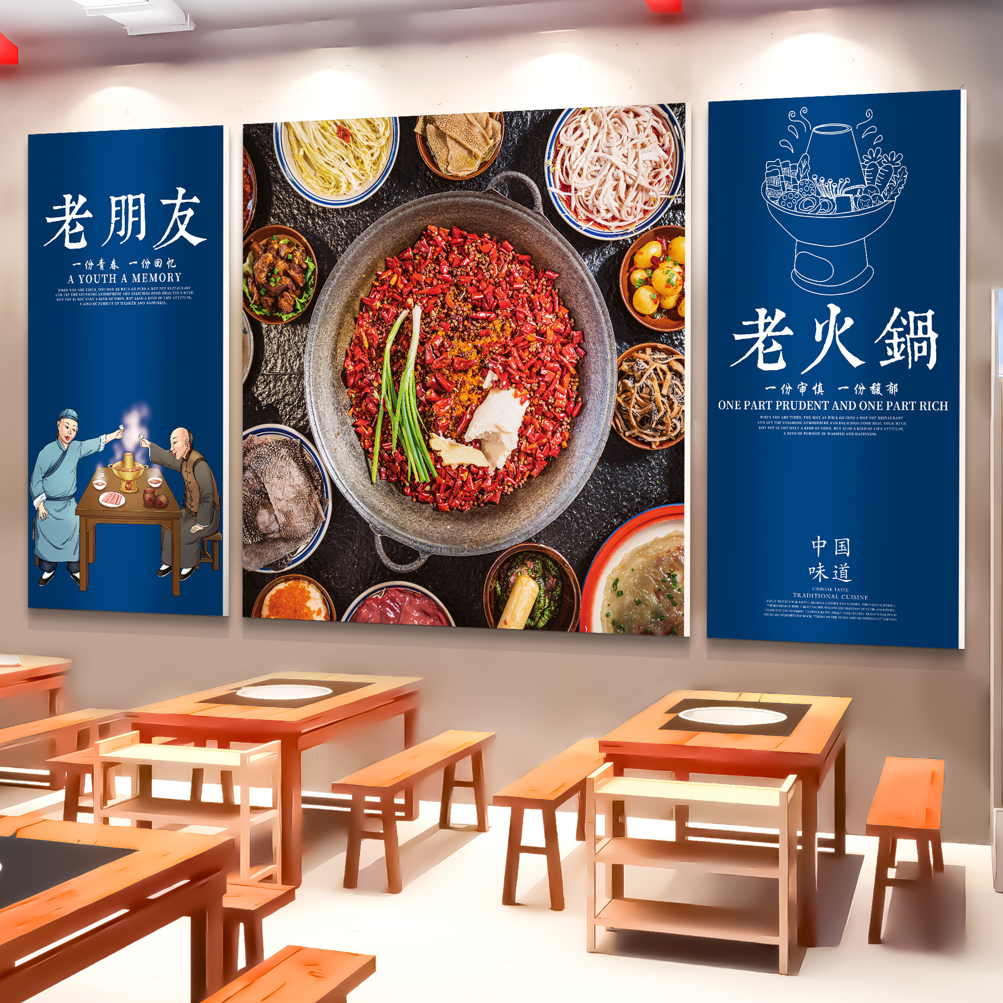 市井火锅店墙面装饰氛围布置挂壁画网红串串香餐饮打卡背景墙贴纸
