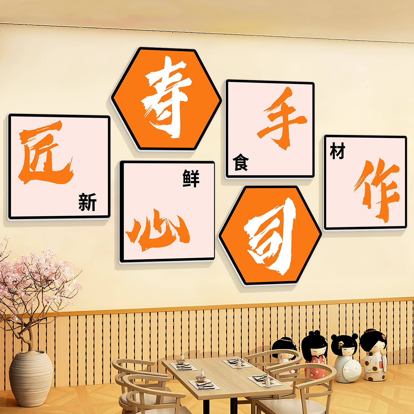 面馆装饰创意贴纸吸引人款式多