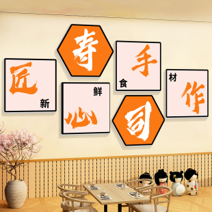 寿司小吃店铺墙面装饰创意画日料理广告海报贴纸牌餐饮店吧台背景