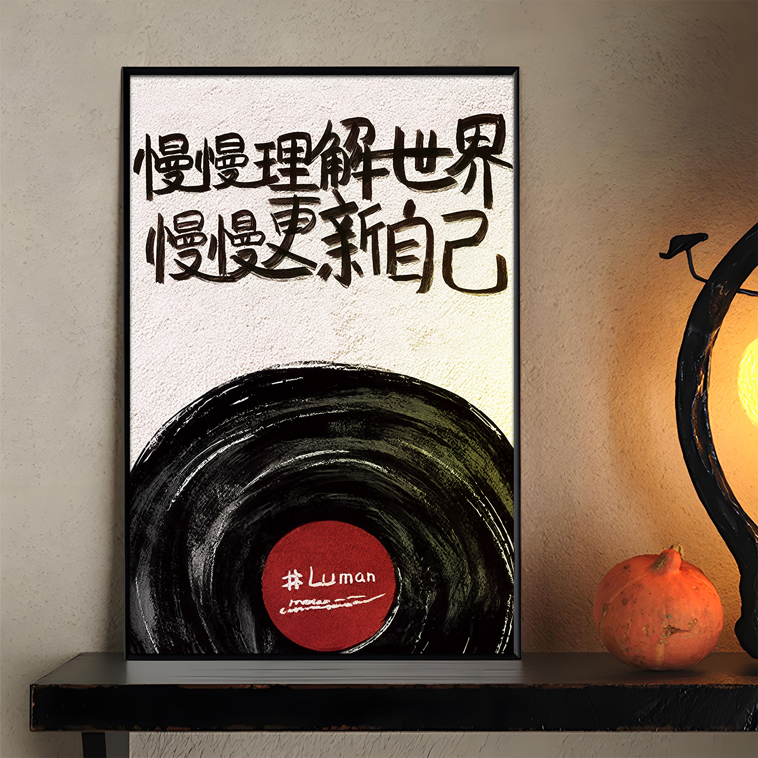 浪漫文字画创意ins风装饰画唱片小众桌面摆件客厅卧室咖啡厅挂画图片