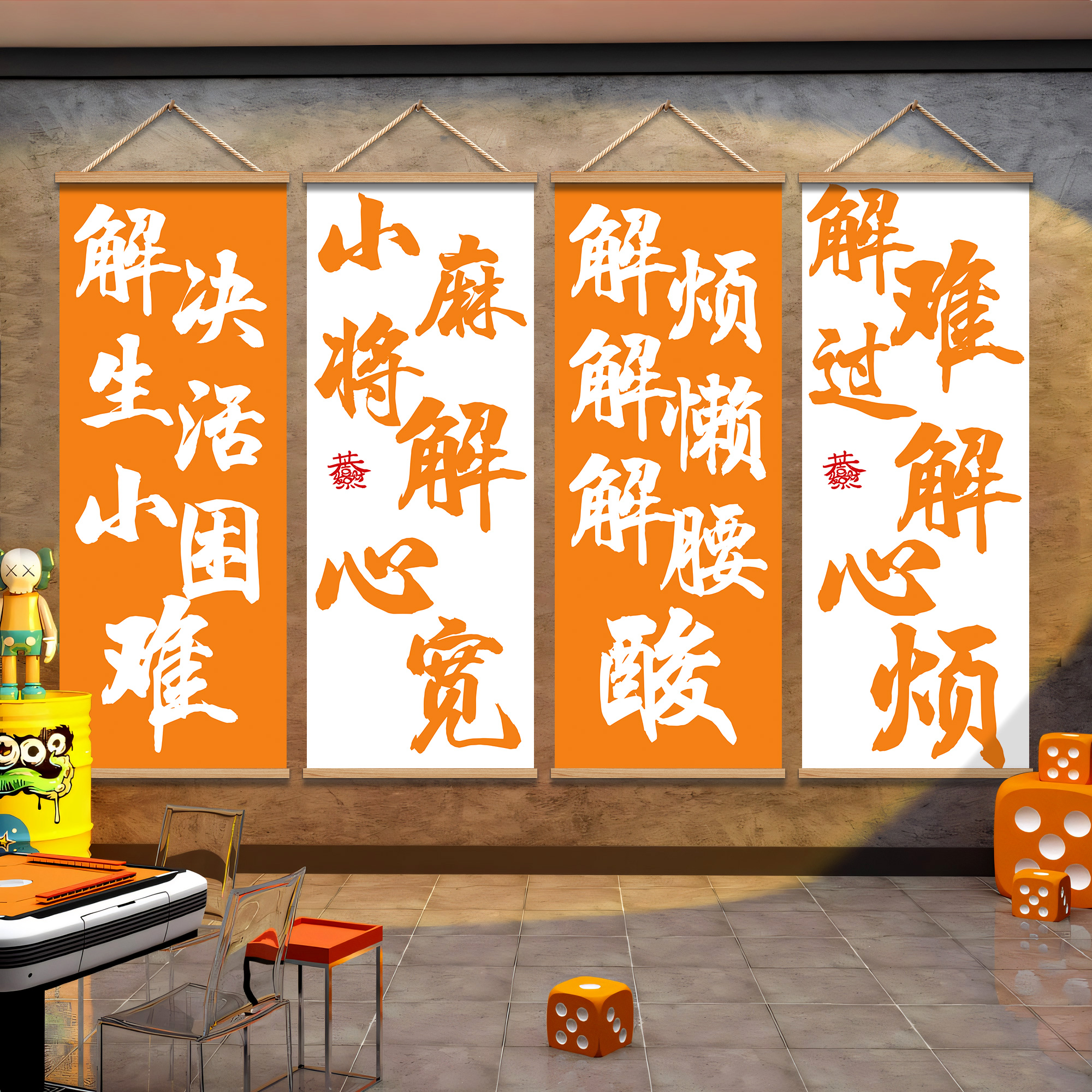 棋牌室装饰挂画多种款式可选