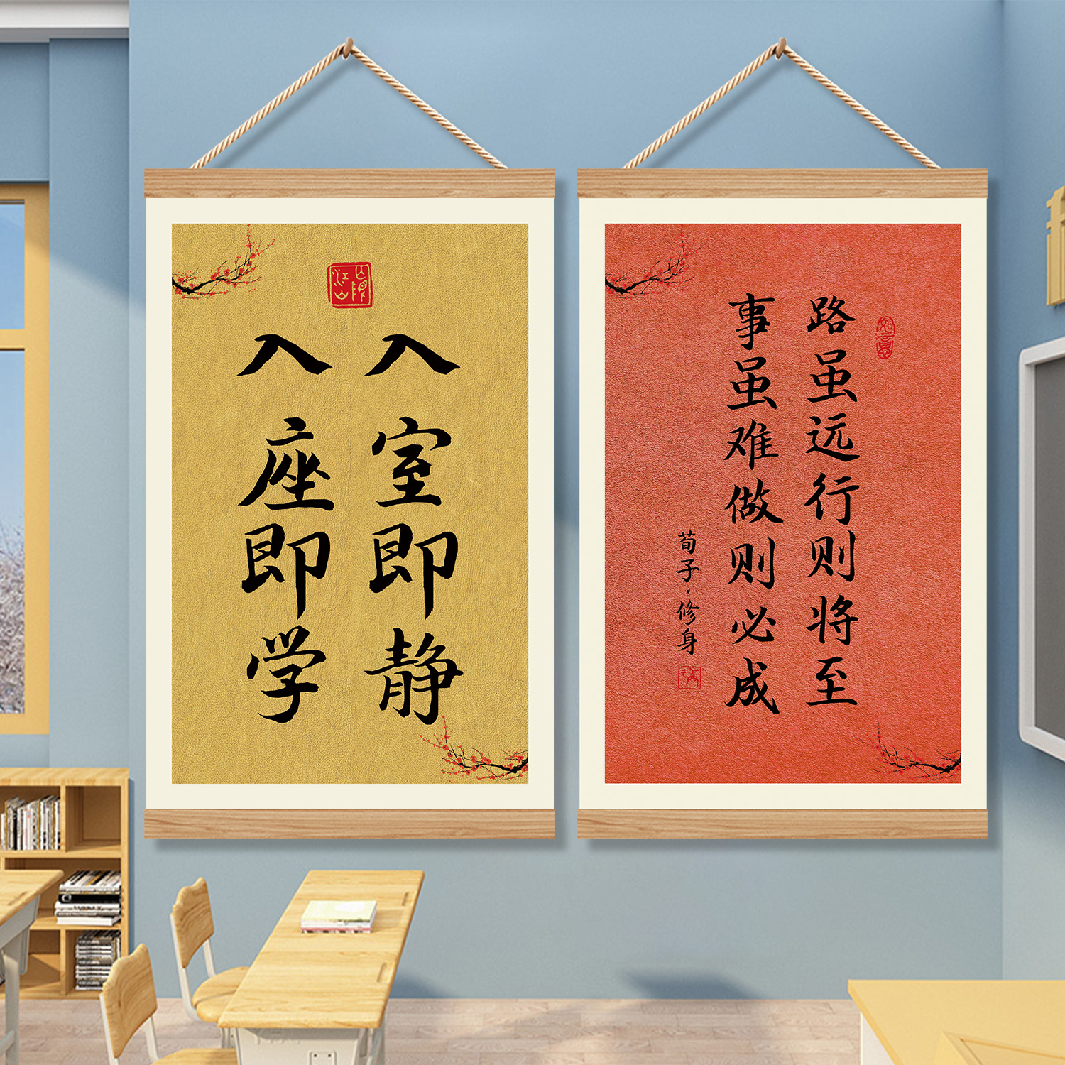 班级文化墙贴布置教室装饰书法作品展示墙贴纸励志标语学习挂画件