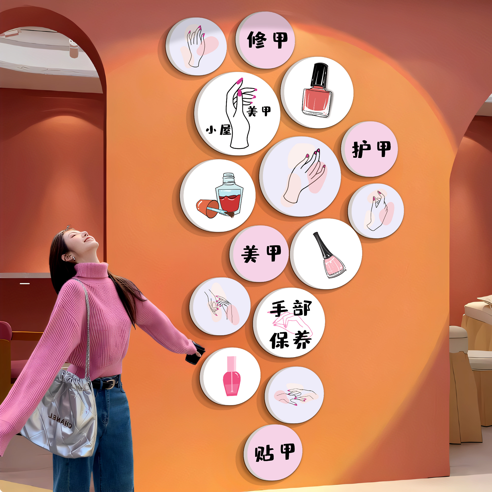 美甲店美容院墙面装饰贴纸挂画
