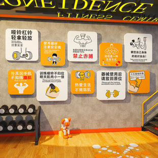 网红健身房墙面装饰励志标语画工作室海报广告文化墙打卡背景贴纸