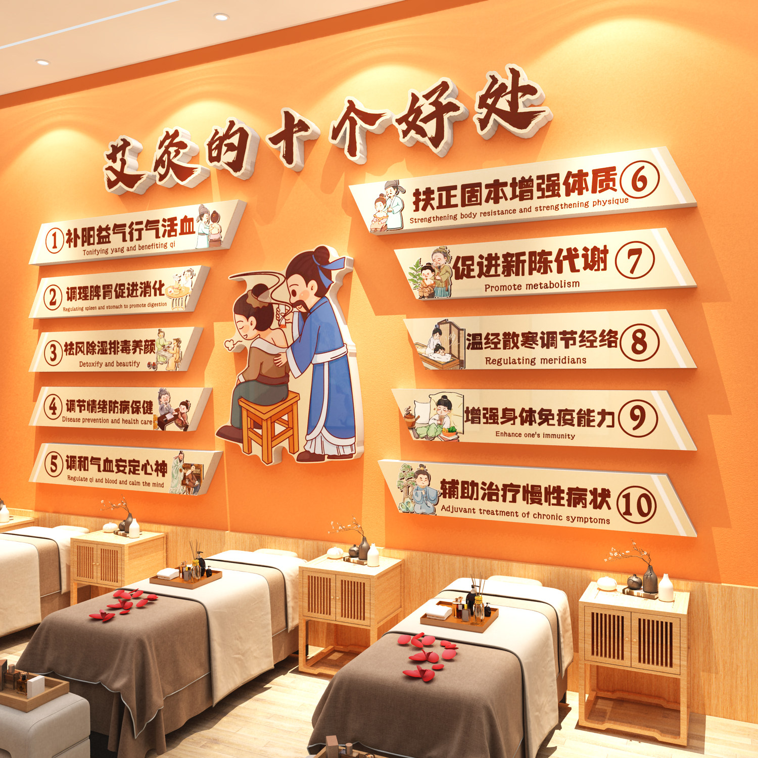 艾灸馆装修饰挂画中医阁养生店形象图文化背景墙面理疗热氛围布置,家居饰品,软装墙贴,淘宝优惠券,粉丝福利购,淘宝优惠卷