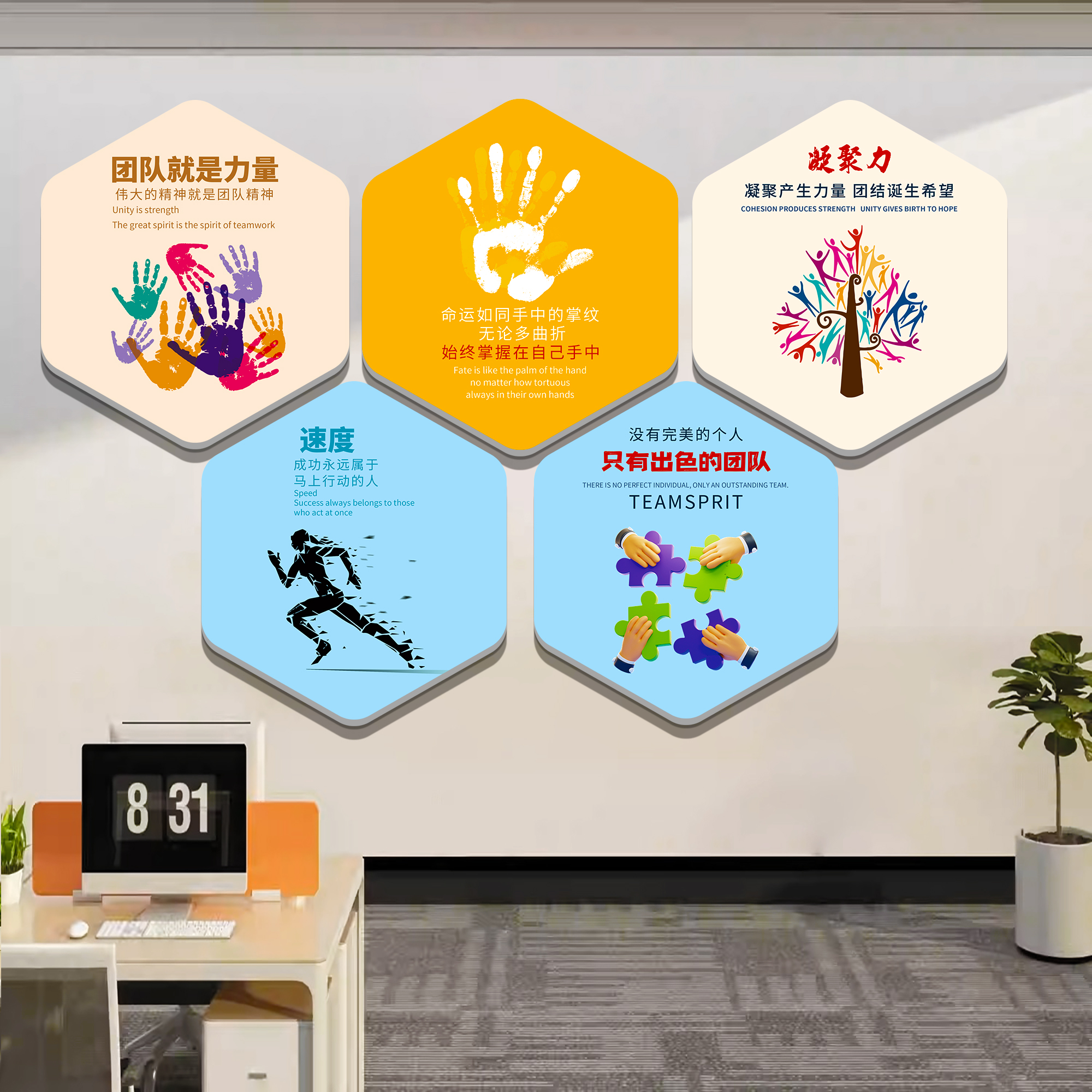 公司装饰企业文化墙多种款式可选