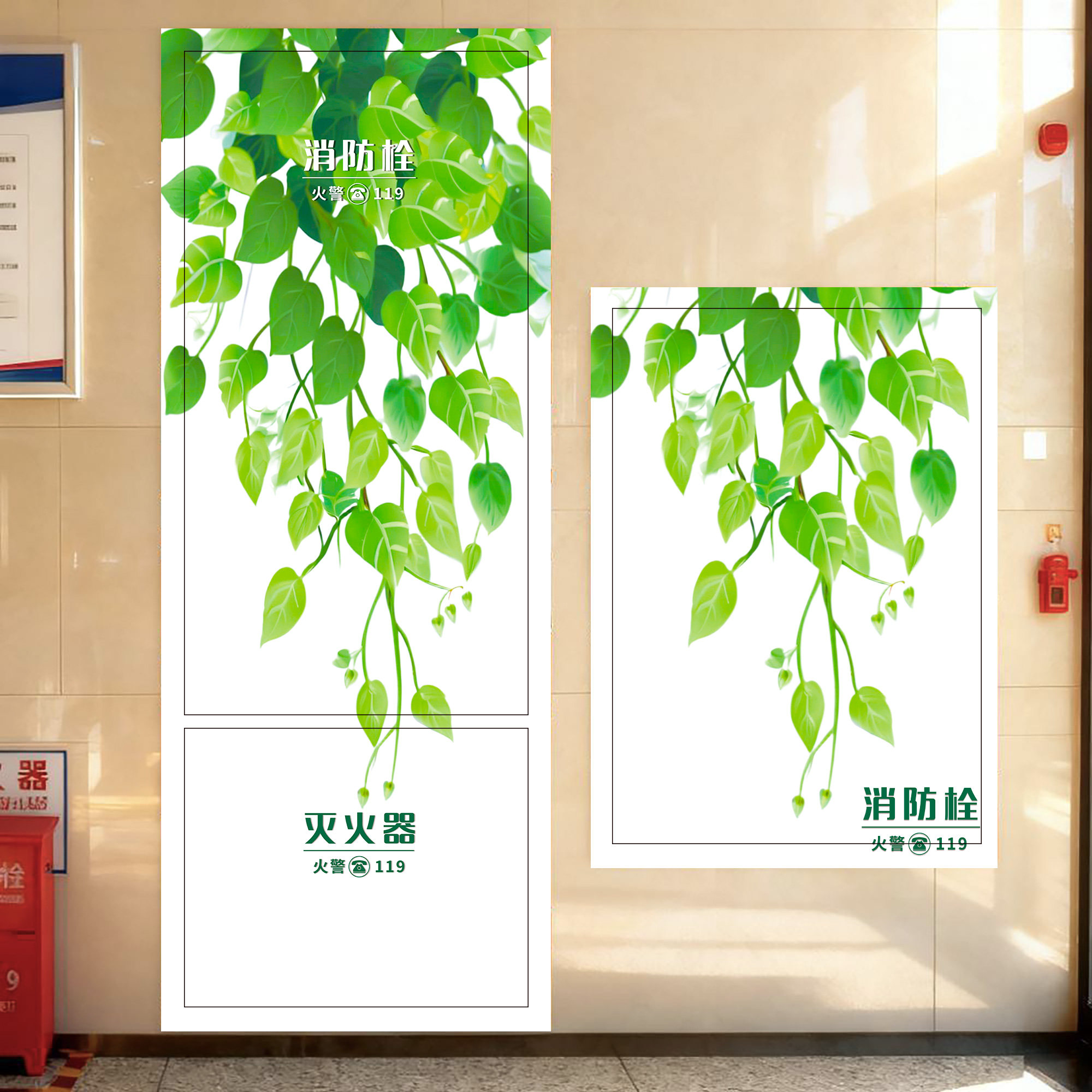 消防栓柜门贴纸装饰遮挡防火栓水井门灭火器柜门翻新配电箱贴纸,家居饰品,软装墙贴,淘宝优惠券,粉丝福利购,淘宝优惠卷