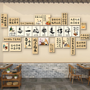 面馆墙面装饰画面馆氛围布置墙贴画米线小吃店网红背景墙创意贴纸