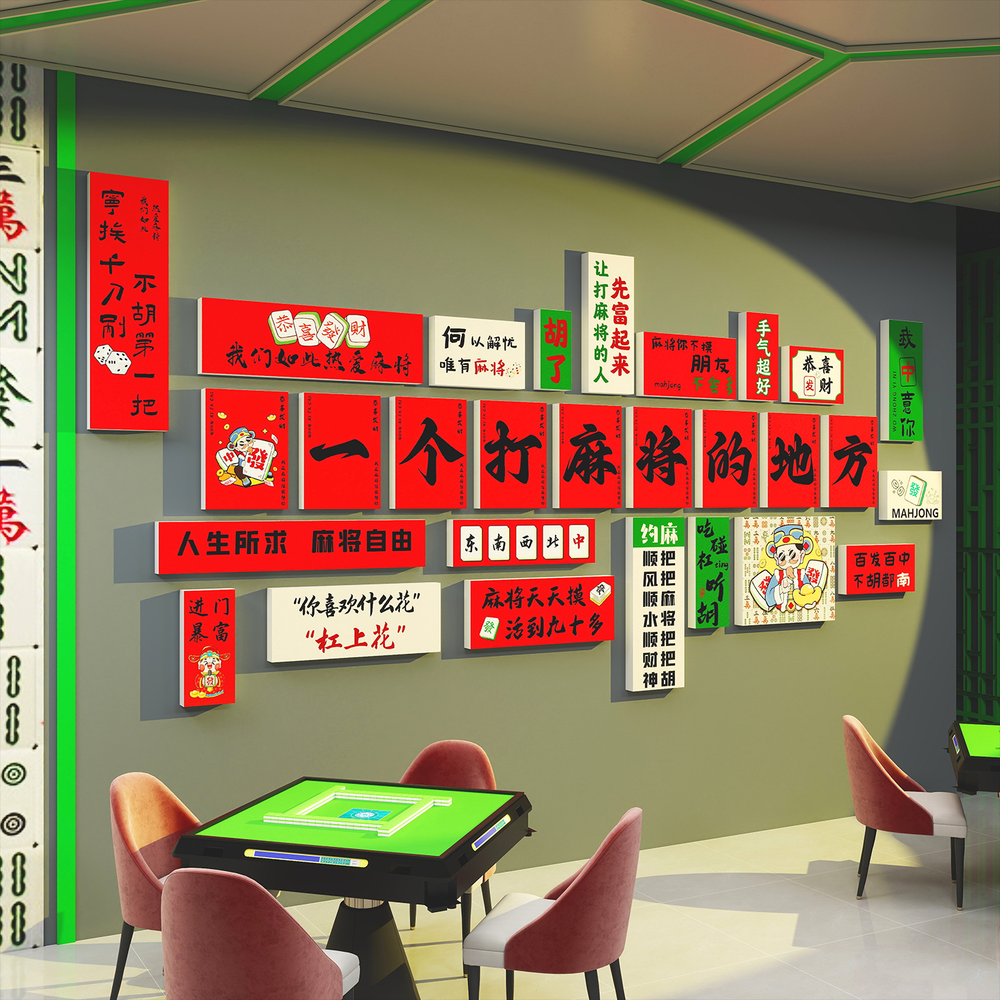 棋牌室装饰画吸引人多种款式可选