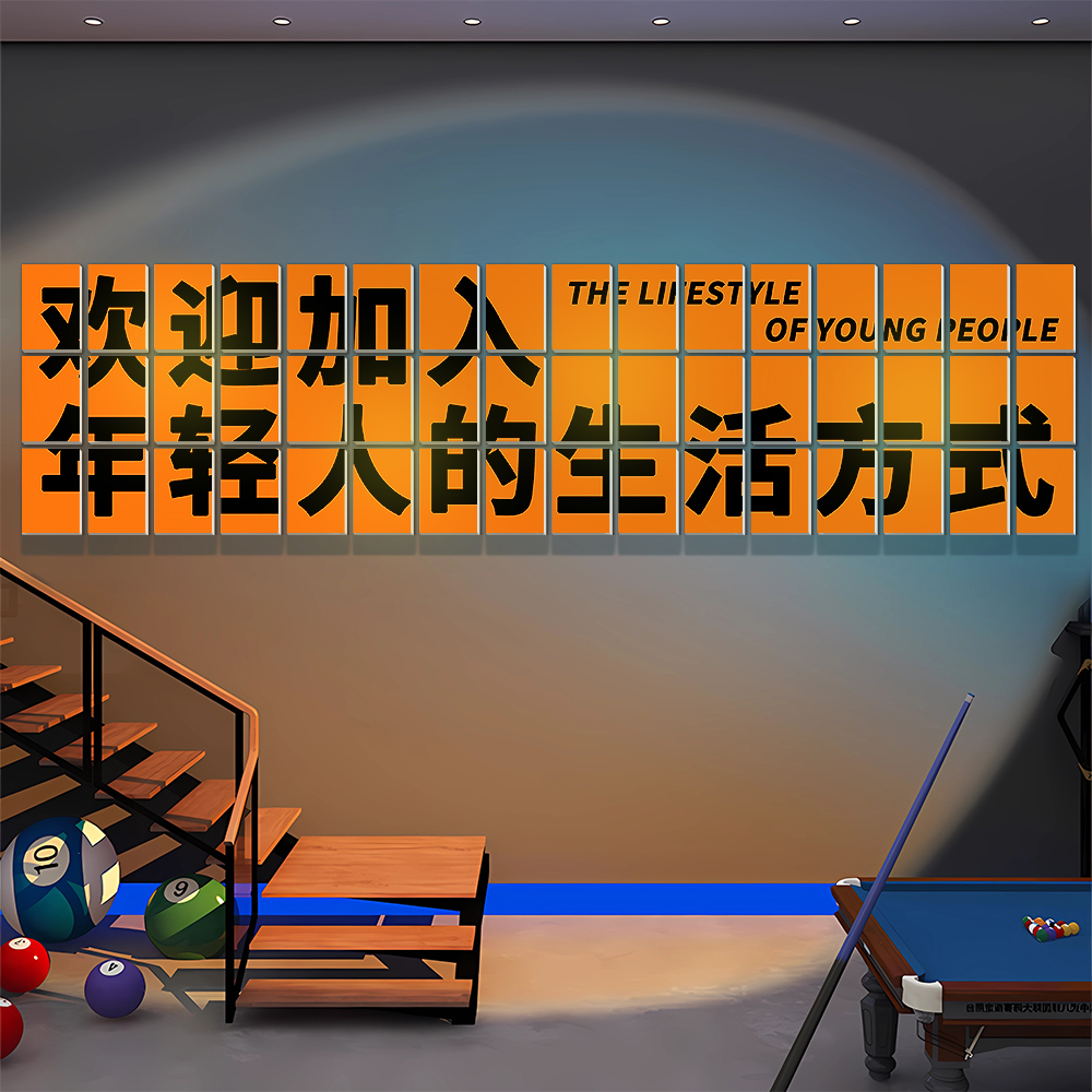 网红台球厅墙面装饰画创意桌球室壁纸斯诺克形象墙贴纸海报贴画