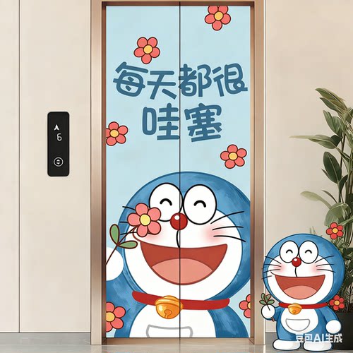 电梯入户门口装饰贴纸一梯一户