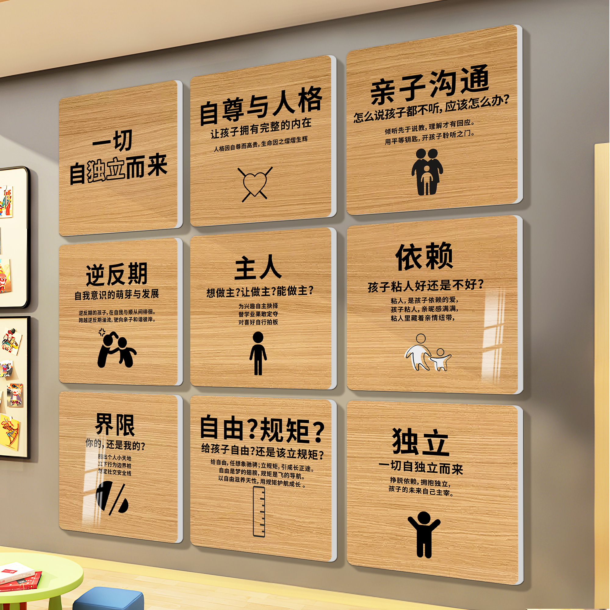蒙氏幼儿园环创主题墙面装饰布置