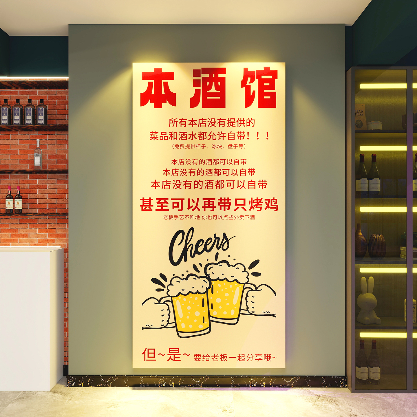 工业风酒馆海报墙贴网红烧烤餐饮店墙面装饰画创意氛围布置背景墙图片
