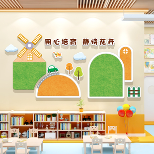 毛毡公告班务栏幼儿园教室布置墙面装饰班级文化学生风采展示照片