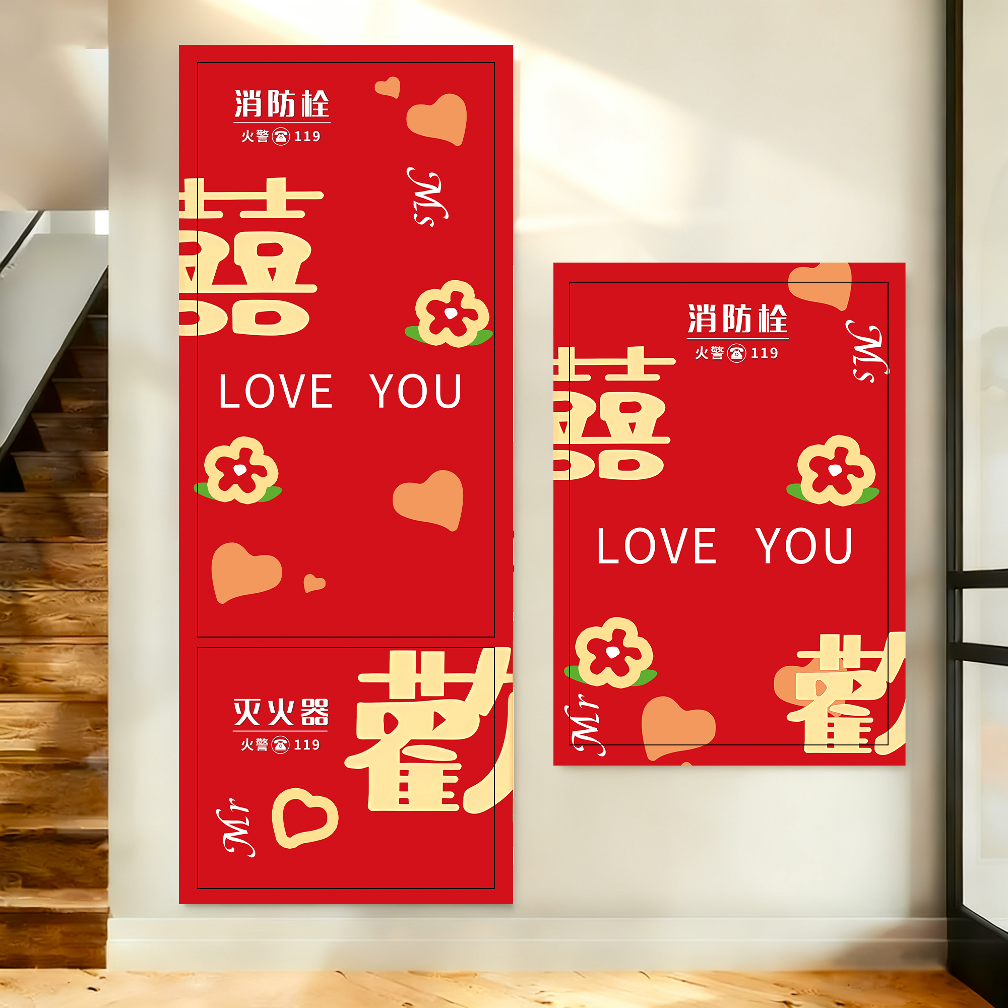 消火栓贴纸消防栓箱装饰遮挡贴画