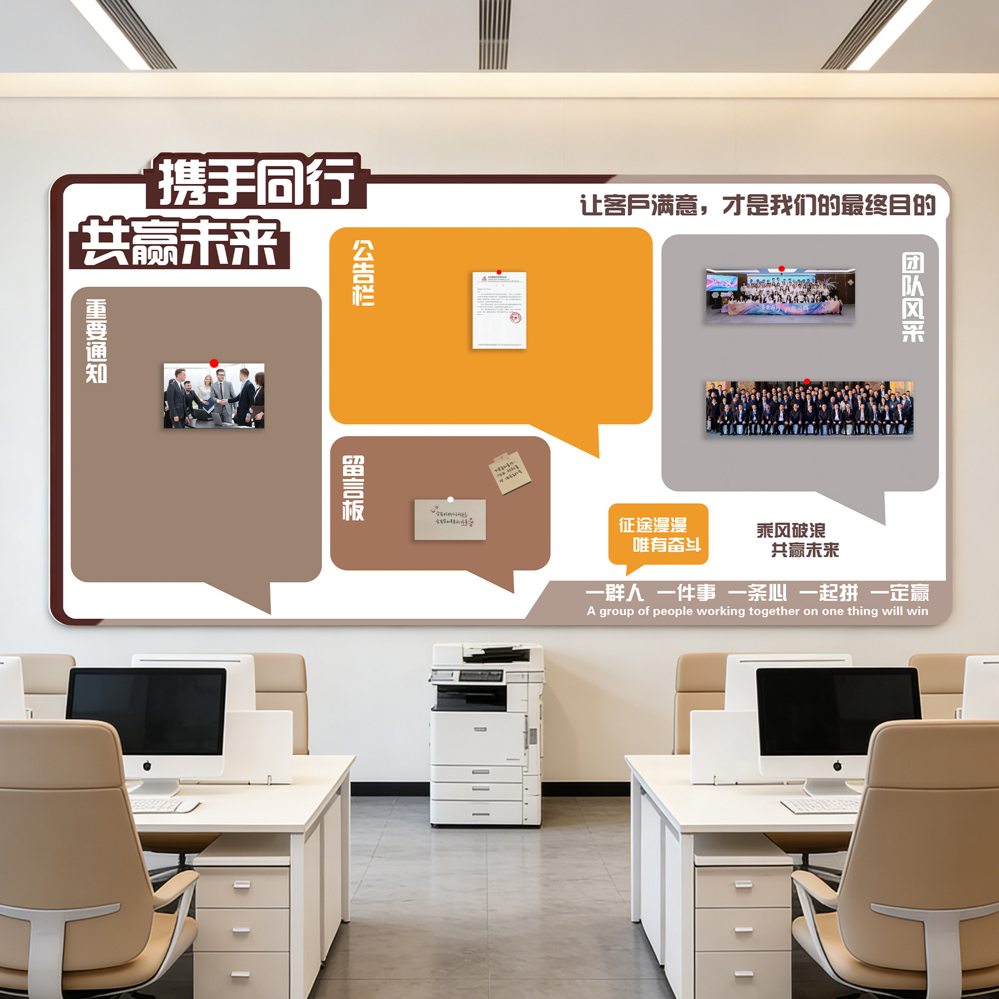 磁吸公告栏墙贴企业文化办公室墙面装饰氛围布置可擦写软白板定制