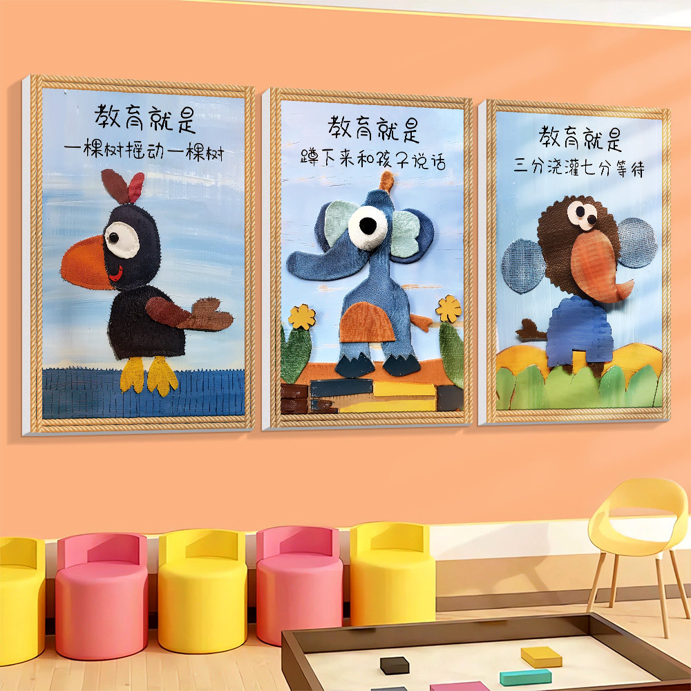 幼儿园墙面装饰画班级教室布置环创主题文化墙墙贴纸卡通儿童贴画,家居饰品,软装墙贴,淘宝优惠券,粉丝福利购,淘宝优惠卷