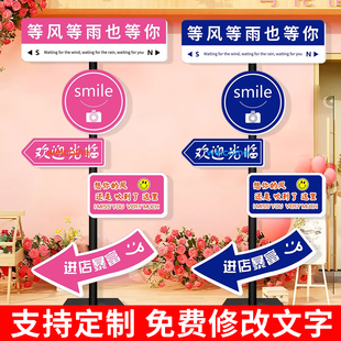 网红打卡指示牌我在xx很想你路牌这里等你花店拍照区布置摆件定制