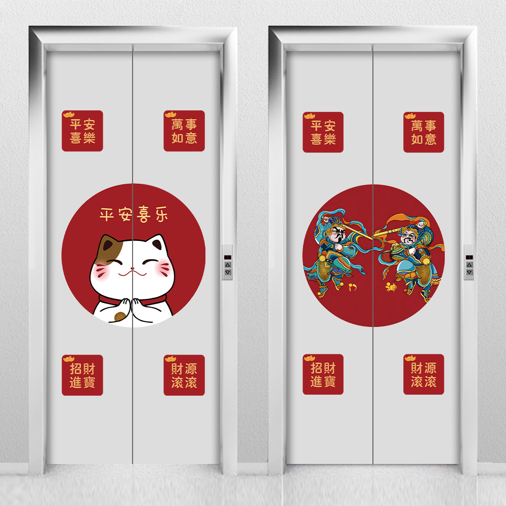 入户电梯门装饰贴纸贴画现货速发
