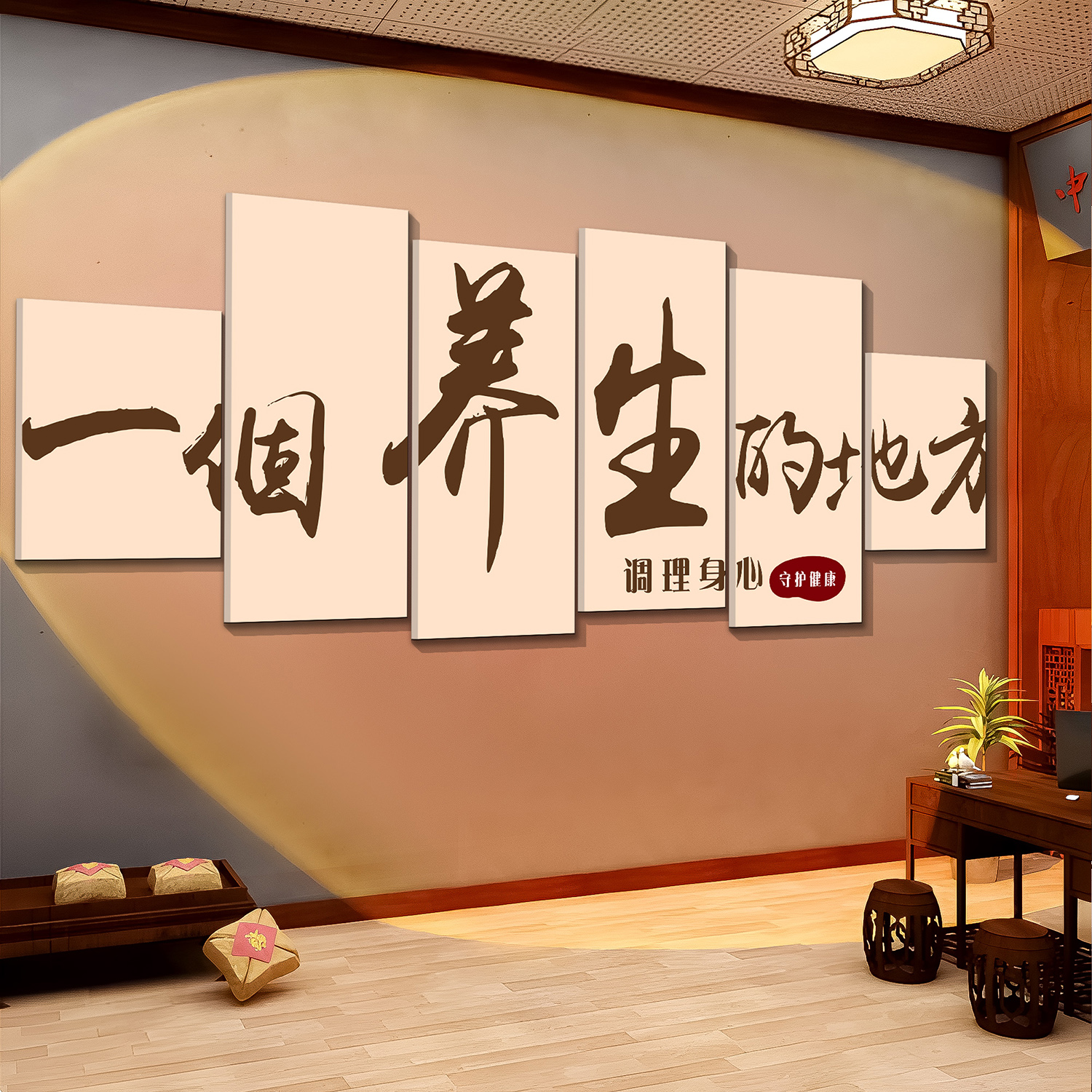 养生馆装饰画氛围布置美容院足疗店房间背景形象墙面贴纸中医按摩