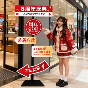 周年庆场景布置氛围感kt板美容院公司会场饭店网红打卡指示牌路牌