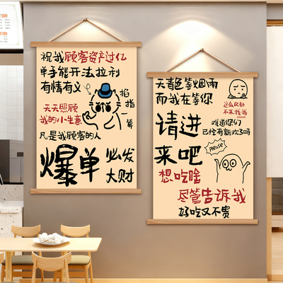 餐饮店墙面装饰创意挂画吸引人