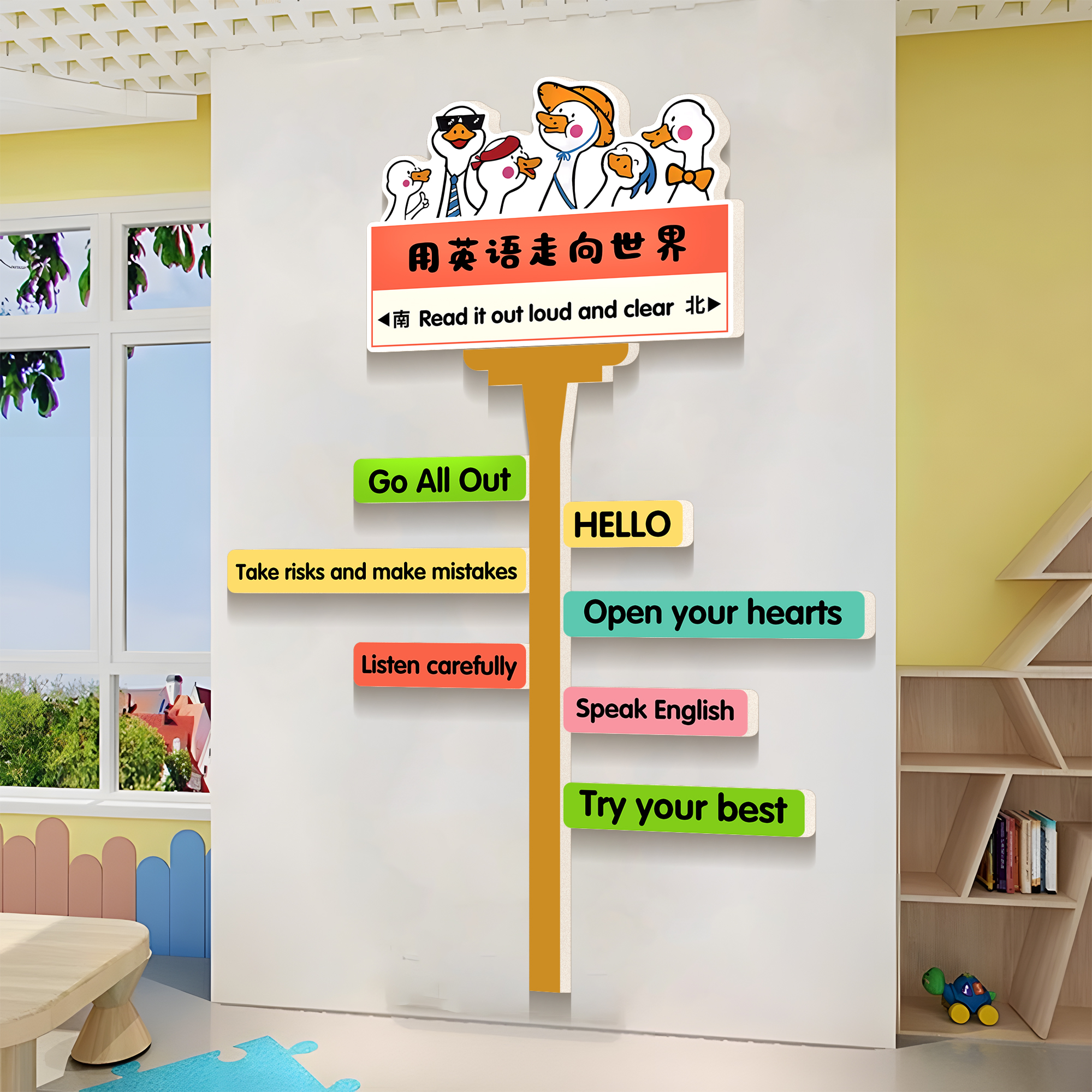 英语教室培训机构文化墙贴装饰画