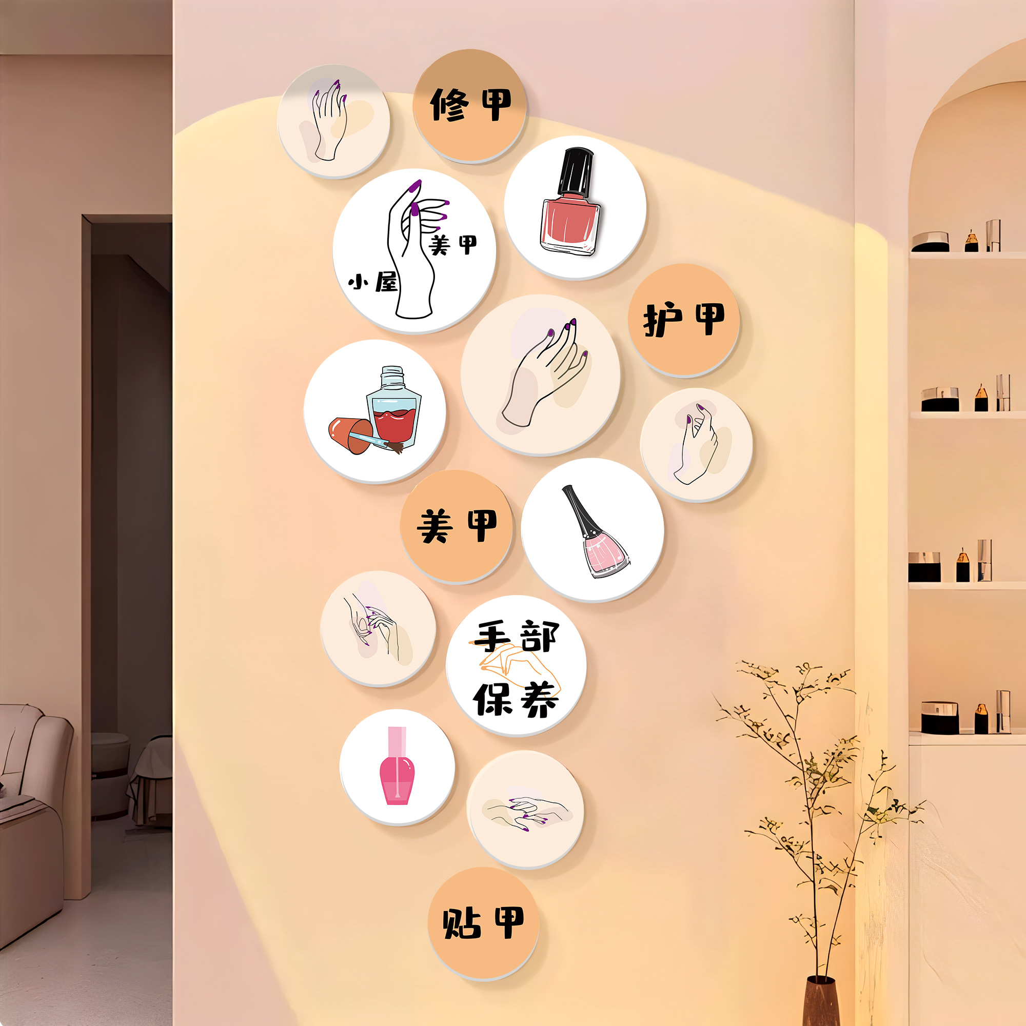 美甲店美容院墙面装饰挂画贴纸