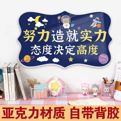 宿舍门口贴纸质量怎么样 宿舍门口贴纸口碑怎么样 小麦优选