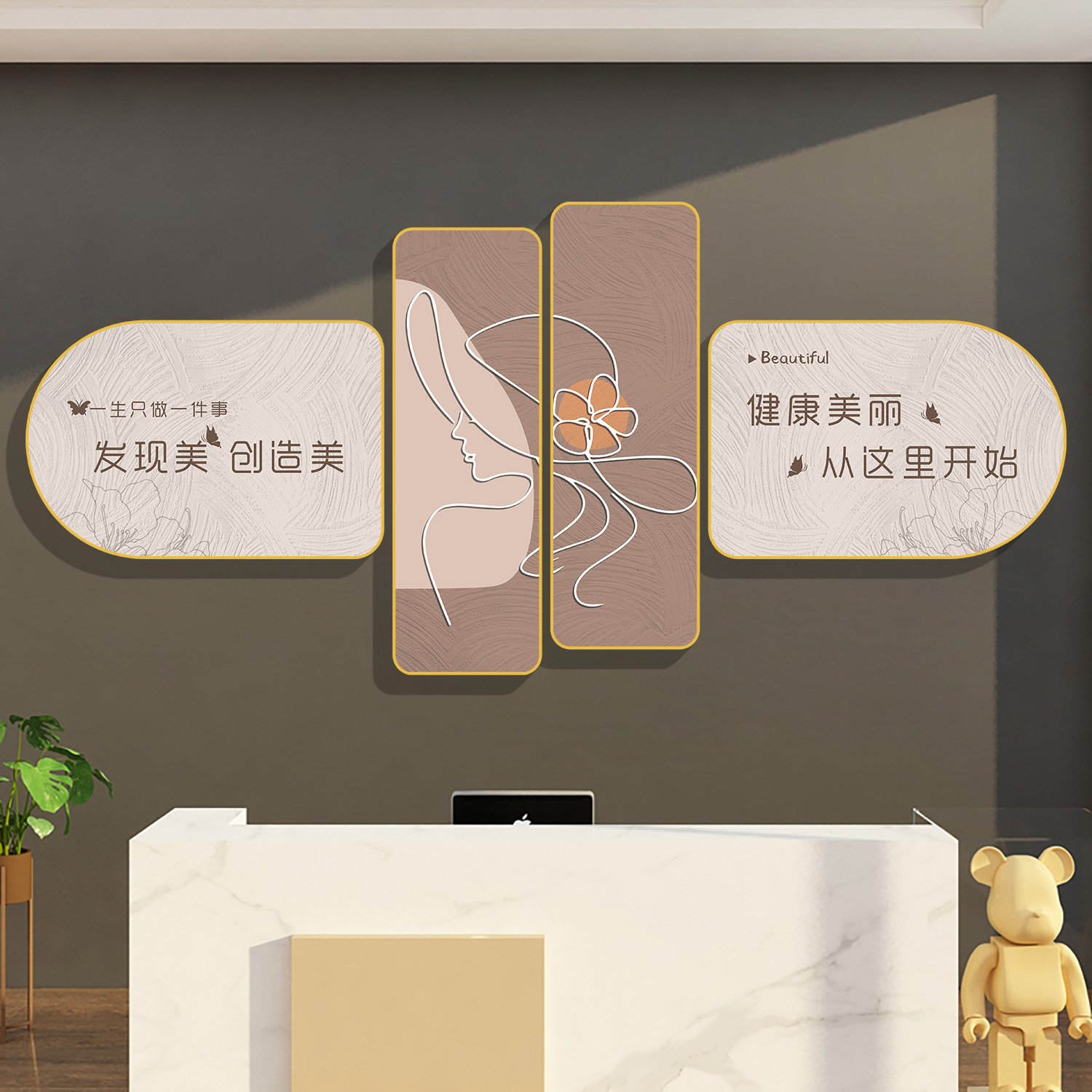 美容院装饰画美甲睫店前台背景形象墙面挂画高级感养生馆氛围布置