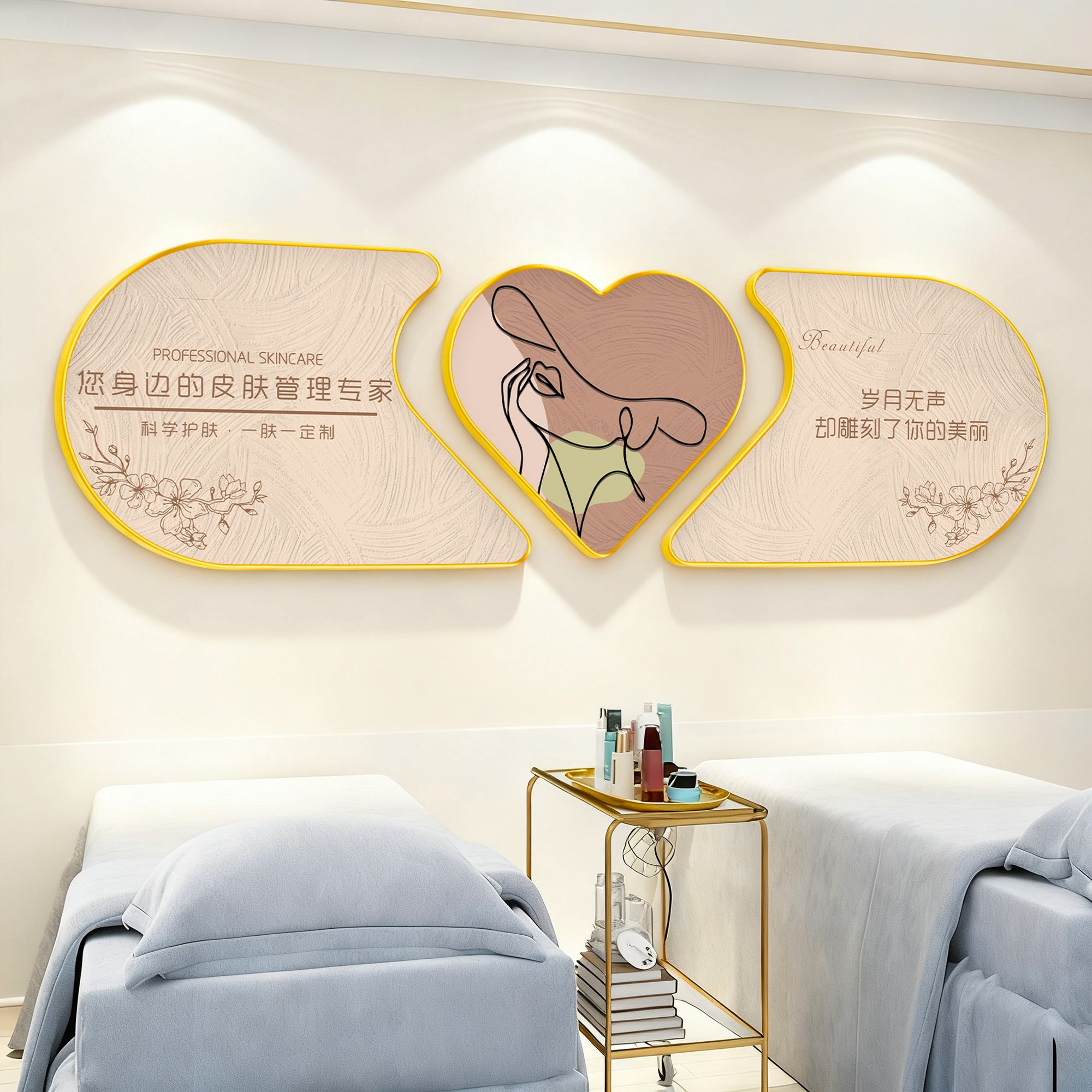 身材管理挂画美容院减肥瘦身店墙面装饰画月子中心氛围布置壁画