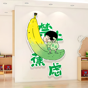 心理角咨询室布置心灵驿站文化墙治愈空间健康辅导教室墙面装饰画