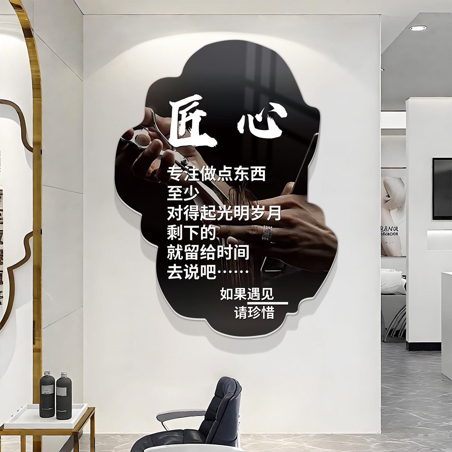 理发店墙面装饰品网红背景形象墙高级造型漂染美发廊广告宣传海报